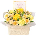 【送料無料/直送】バースデーフラワー(生花アレンジ)(レモンドロップ) ギフトセット/プレゼント 誕生日祝い 御祝い 出産内祝い 内祝い お返し 快気祝い 新築...
