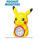 【送料無料】ピカチュウ目覚まし時計<JF384A> 置き時計/プレゼント 誕生日祝い 御祝い 出産内祝い 内祝い お返し 快気祝い 新築内祝い 引き出物