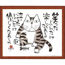 |岡本肇 かばまる| プレゼント/お祝い 結婚祝い 出産祝い 出産内祝い 内祝い お返し 快気祝い 新築内祝い 引き出物 法事 香典返し