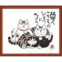|岡本肇 かばまる| プレゼント/お祝い 結婚祝い 出産祝い 出産内祝い 内祝い お返し 快気祝い 新築内祝い 引き出物 法事 香典返し