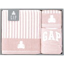 baby GAP バス・ウォッシュタオル・スタイセット(ピンク)<54−5019300> プレゼント/お祝い 出産祝い 出産内祝い 内祝い お返し ...