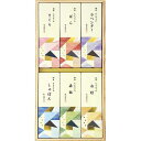 |カメヤマ ちとせうた 6種の香り(桐箱入)| お供え 喪中はがきが届いたら 喪中お見舞いに 新盆御見舞 お供え 喪中御見舞 お供え 喪中はがきが届いたら 喪中...