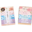 カメヤマ 花げしき 香りの詰合せミニサイズ<I10420020> お供え 喪中はがきが届いたら 喪中お見舞いに 新盆御見舞 お供え 喪中御見舞 お供え 喪中はがきが届いたら 喪中お見舞いに 新盆御見舞 お供え 喪中御見舞