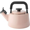 【送料無料】コットン 笛吹きケトル(2.1l)(アッシュピンク)<CTN−2.1WK.AP> キッチン用品 キッチンギフト/プレゼント お祝い 出産...