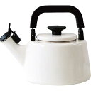 【送料無料】コットン 笛吹きケトル(2.1l)(ホワイト)<CTN−2.1WK.W> キッチン用品 キッチンギフト/プレゼント お祝い 出産内祝い ...