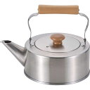 【送料無料】千歳 木柄ストレートケトル(2.5l)<CS−004> キッチン用品 キッチンギフト/プレゼント お祝い 出産内祝い 内祝い お返し 快...