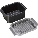 |ポコフリット 角型揚げ鍋ミニ(アミ付)| キッチン用品 キッチンギフト/プレゼント お祝い 出産内祝い 内祝い お返し 快気祝い 新築内祝い 引き出物 法事 ...
