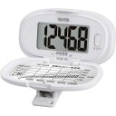 タニタ 歩数計(ホワイト)<PD−646−WH> 健康用品 グッズ/プレゼント お祝い 出産内祝い 内祝い お返し 快気祝い 新築内祝い...