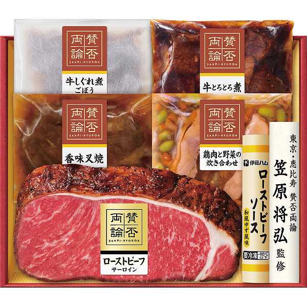 【送料無料/直送】至福の和食「賛否両論」ギフト<SWS−115(S)> 出産内祝い お返し 快気祝い 新築内祝い 引き出物 法事 香典返し 贈答用 詰め合わせ 人気 上司 友人 親戚 家族 両親 同僚