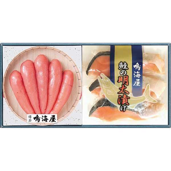 【送料無料/直送】鳴海屋 辛子明太子と鮭の明太漬詰合せ プレゼント お祝い 出産内祝い 内祝い お返し 快気祝い 新築内祝い 引き出物 法事 香典返し