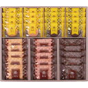 【2800円で税込み・送料無料】神戸浪漫パイ&クッキーセット ギフト プレゼント 法事 香典返し 内祝い お返し 快気祝い 新築内祝い 引き出物