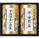 宇治銘茶詰合せ<HEU-302> プレゼント お祝い 出産内祝い 内祝い お返し 快気祝い 新築内祝い 引き出物 法事 香典返し
