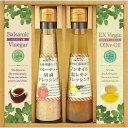 |飛騨高山ファクトリー すこやかドレッシングとオリーブオイル&ビネガー| 出産内祝い お返し 快気祝い 新築内祝い 引き出物 法事 香典返し 贈答用 詰め合わせ...