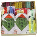 【送料無料/直送】|西利 京のあっさり漬| プレゼント お祝い 出産内祝い 内祝い お返し 快気祝い 新築内祝い 引き出物 法事 香典返し