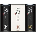 【送料無料】|山形屋海苔店 海苔詰合せ| プレゼント お祝い 出産内祝い 内祝い お返し 快気祝い 新築内祝い 引き出物 法事 香典返し