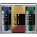 【送料無料】山本海苔 「紅梅」詰合せ 50号<YOT5AN> プレゼント お祝い 出産内祝い 内祝い お返し 快気祝い 新築内祝い 引き出物 法事 香典返し