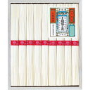 手延素麺揖保乃糸(上級品)9束<SJ−15A> プレゼント お祝い 出産内祝い 内祝い お返し 快気祝い 新築内祝い 引き出物 法事 香典返し