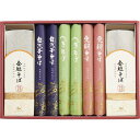 【送料無料】自然芋そば各種蕎麦食べ比べ<KJ30E> プレゼント お祝い 出産内祝い 内祝い お返し 快気祝い 新築内祝い 引き出物 法事 香典返し