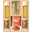 【送料無料】彩食ファクトリー味わいソースで食べるパスタセット<PHF-BJR> プレゼント お祝い 出産内祝い 内祝い お返し 快気祝い 新築内祝い 引き出物 法事 香典返し