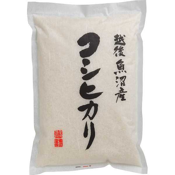 【送料無料】|ブランド米 食べ比べセット| プレゼント お祝い 出産内祝い 内祝い お返し 快気祝い 新築内祝い 引き出物 法事 香典返し