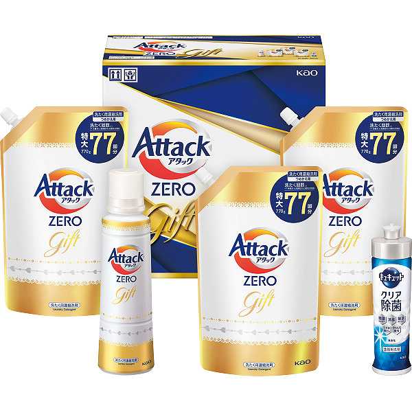 【送料無料】|花王 アタックZEROギフト|KAB-40A プレゼント お祝い 出産内祝い 内祝い お返し 快気祝い 新築内祝い 引き出物 法事 香典返し【szt】