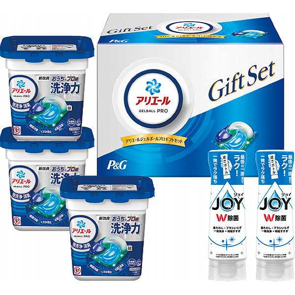 |P＆G アリエールジェルボールプロギフトセット| プレゼント お祝い 出産内祝い 内祝い お返し 快気祝..