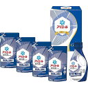 |P&G アリエール液体洗剤ギフトセット| プレゼント お祝い 出産内祝い 内祝い お返し 快気祝い 新築内祝い 引き出物 法事 香典返し【szt】