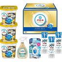 【送料無料】|P&G アリエールジェルボール プレミアムバラエティギフトセット| プレゼント お祝い 出産内祝い 内祝い お返し 快気祝い 新築内祝い 引き出物...