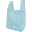 エコポケバッグ(スカイブルー)<61EP> 販売促進商品 販促 景品 イベント用品 法人ギフト 賞品 低額ギフト
