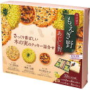 |ちぼりチボン もえぎ野とあじし野(32枚)| 販売促進商品 販促 景品 イベント用品 法人ギフト 賞品 低額ギフト