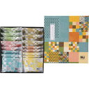 赤坂柿山 あ・ら・かしこ<AL10> 販売促進商品 販促 景品 イベント用品 法人ギフト 賞品 低額ギフト