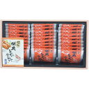 1399円/個 21個一括/送料無料|風美庵 博多明太えびせんべい(27枚)| 販促ギフト・イベントシーンで活躍