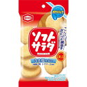 129円/個 40個一括/送料無料|亀田製菓 ソフトサラダポケパック| 販促ギフト・イベントシーンで活躍
