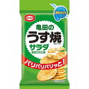 129円/個 40個一括/送料無料|亀田製菓 サラダうす焼ポケパック| 販促ギフト・イベントシーンで活躍