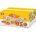 |亀田のバラエティおせんべい箱| 販売促進商品 販促 景品 イベント用品 法人ギフト 賞品 低額ギフト