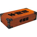 200円/個 25個一括/送料無料|千両箱BOXティッシュ| 販促ギフト・イベントシーンで活躍