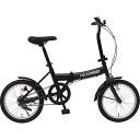 【送料無料/直送】|フィールドチャンプ 16型折畳み自転車(鍵・ライト付)| ゴルフ等景品 販売促進商品 販促 景品 イベント用品 法人ギフト 賞品 低額ギフト