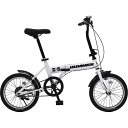 【送料無料/直送】|ハマー 16型折畳み自転車(ノーパンク・鍵・ライト付)| ゴルフ等景品 販売促進商品 販促 景品 イベント用品 法人ギフト 賞品 低額ギフト