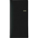 NOLTY WICアロー2(見返加工+出来本加工/500個以上) 販売促進商品 販促 景品 イベント用品 法人ギフト 賞品 低額ギフト