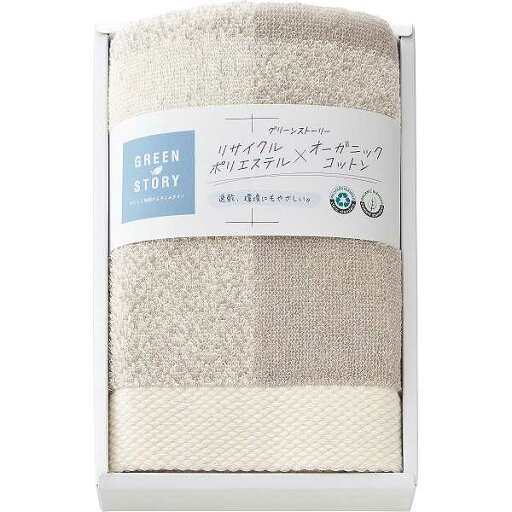 |グリーンストーリー オーガニック フェイスタオル| 販売促進商品 販促 景品 イベント用品 法人ギフト 賞品 低額ギフト |グリーンストーリー オーガニック フェイスタオル| 販売促進商品 販促 景品 イベント用品 法人ギフト 賞品 低額ギフト