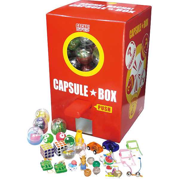 【送料無料/直送】|カプセル自販機(100人用)|〈CX−1(2016) 〉ギフト プレゼント 記念品 誕生日祝い 御祝い 内祝い お返し室内装飾品...