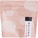 50個一括/送料無料【1個(税込)540円】|芳香園製茶 ティーバッグ(5個)〈抹茶入り玄米茶〉|《SKBT-G1》《包装不可》 販売促進商品 販促 景品 イベント用品 法人ギフト 賞品 低額ギフト 名入れ対応商品