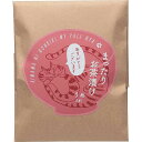 まったりお茶漬け(ありがとうございます)<7404> 販売促進商品 販促 景品 イベント用品 法人ギフト 賞品 低額ギフト