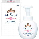1122円/個 12個一括/送料無料|ライオン キレイキレイ薬用泡ハンドソープ(250ml箱入)| 販売促進商品 販促 景品 イベント用品 法人ギフト 賞品 低...