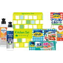 |ライオン キッチンセット| 販売促進商品 販促 景品 イベント用品 法人ギフト 賞品 低額ギフト