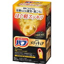|花王 バブ メディキュア(6錠)| 販売促進商品 販促 景品 イベント用品 法人ギフト 賞品 低額ギフト