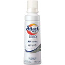 |花王 アタックZERO本体(580g)| 販売促進商品 販促 景品 イベント用品 法人ギフト 賞品 低額ギフト