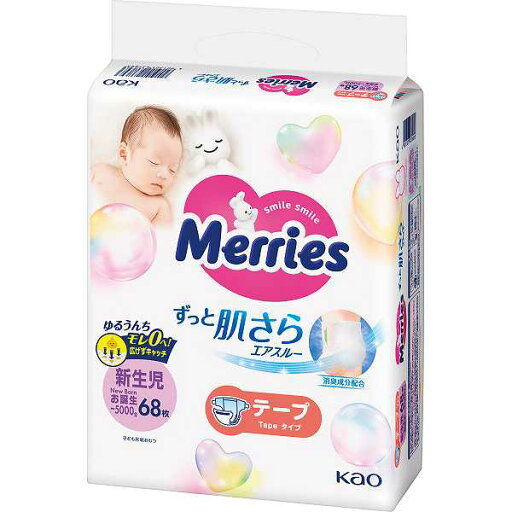 2895円/個 4個一括/送料無料|メリーズ エアスルー テープ 新生児用5000gまで(68枚)| 販促ギフト・イベントシーンで活躍 2895円/個 4個一括/送料無料|メリーズ エアスルー テープ 新生児用5000gまで(68枚)| 販促ギフト・イベントシーンで活躍