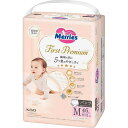 2633円/個 4個一括/送料無料|メリーズ ファーストプレミアム パンツ Mサイズ(46枚)| 販促ギフト・イベントシーンで活躍