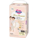 メリーズ ファーストプレミアム ビッグサイズ(32枚入)<メリーズファーストプレミアムビッグ32枚> 販売促進商品 販促 景品 イベント用品 法人ギフト 賞品 ...